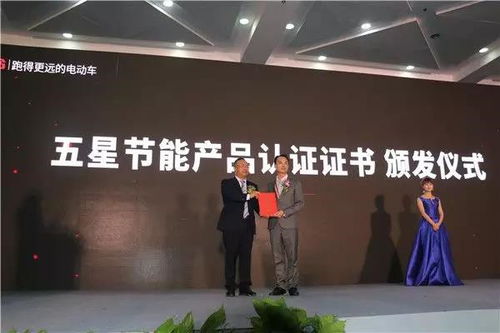 中國(guó)電動(dòng)車節(jié)能白皮書發(fā)布 跑得更遠(yuǎn)，還看臺(tái)鈴，動(dòng)漫開(kāi)發(fā)助力品牌年輕化